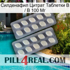 Sildenafil Citrate Tablets Ip 100Mg 07